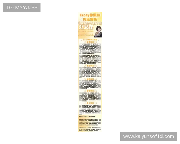 开运备用平台的最新趋势与未来发展方向引领运势提升新风尚