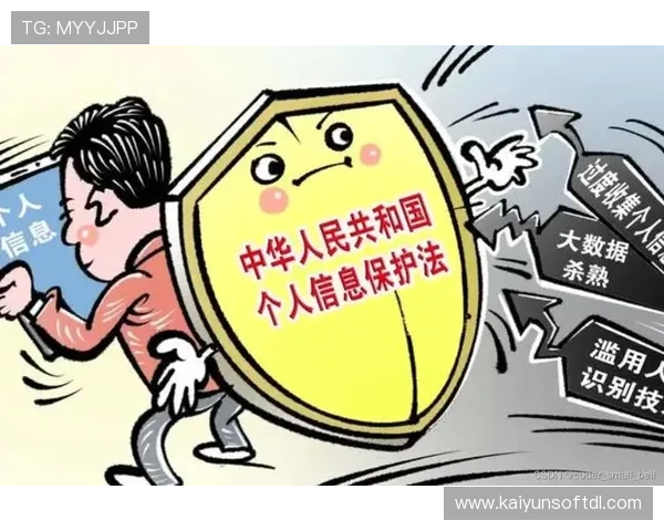 开云app官方入口安全可靠，确保用户数据隐私和账号安全保障