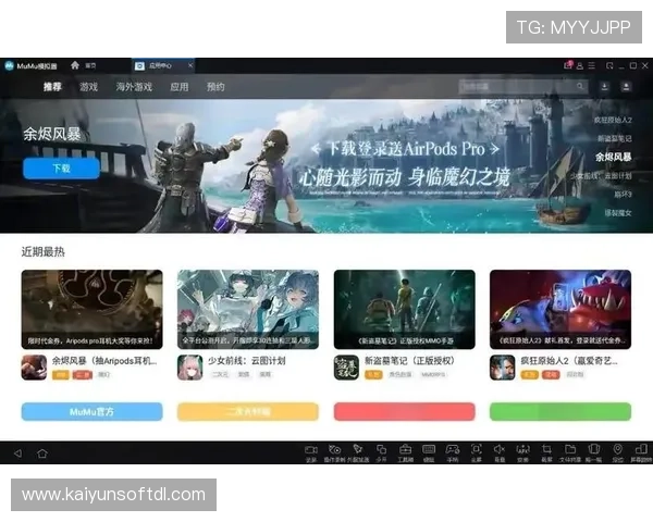 开云电脑版官方下载完整安装教程，轻松上手畅玩游戏无限