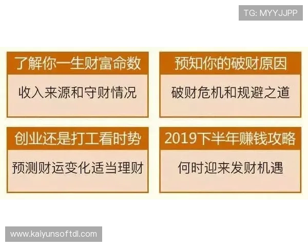 开运网论坛为命理爱好者提供专业的解读与交流平台，满足你的个性化开运需求